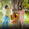 Mika Singh - iLLTi