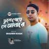 Shamim Khan - vula gase se amare