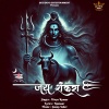 Kumaar、Divya Kumar、Sunny Inder - Jai Shankara