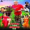 Asma Lata - Das Ve Tera Muda Utha