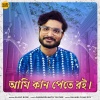 Alaap Bose、Shamik Guha Roy、Rabindranath Tagore - Ami Kaan Pete Roi (From 