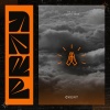 CKENT - Pray (Explicit)