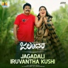 Keerthan Holla、Jathin Dharshan、Punith Arya - Jagadalli Iruvantha Kushi