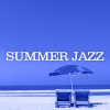 Frank Sinatra - Summer Wind