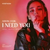 AVIIXIM、Sterk - I Need You