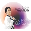 黄凯芹 - You Make Me Smile