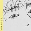 黄子弘凡 - Do U