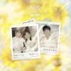 梁耀燮 - 어쩌나 이 마음 (What to do about these feelings)