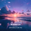 Melon Monkey Club - Seaside (Schwarz & Funk Mix Extended Version)