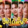 LYKN - จีบได้มั้ย (Would You Mind?)(เพลงประกอบซีรีส์ Thame-Po HEART THAT SKIPS A BEAT)