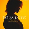 Abee Sash、Katya Olszewska - Your Love