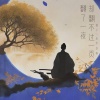 萱子、玉米岛格 - 翻了一夜 却翻不过一页