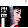 高安 - 哥妹情缘