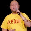 火风、汤灿 - 开门红