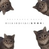 Godx7 - Oiiaiooiiai (旋转猫咪)