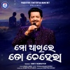 Udit Narayan - Mo Akhire To Chehera