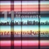 于水元 - Distant place