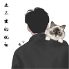 汁赖 - 黑色猎豹 (压迫感)
