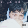 DJumitjan - kizil gulm 吉他