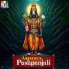 Priya Sisters - Annamayya Pushpanjali