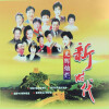 董文华 - 今天是你的生日