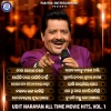 Ira Mohanty、Udit Narayan - Nila Akasha Tale