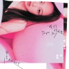 ANGIE安吉 - 我们的天空