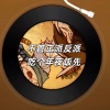 404Hz - 不管正派反派，吃个年夜饭先！! (哪吒版)