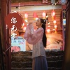 任悦心 - 一念无常