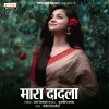 Uttara Kelkar - Mara Dadla