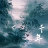 Slow_77 - 千年 (0.9x)