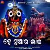 babul supriyo - Hey Suara Bhai