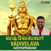 Sathyaprakash - Vadivelava