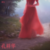 刺克 - 女儿国