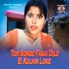 Sandhya Mukherjee - Tor Songe Fasai Dilo Ei Kulhir Loke