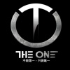 THE ONE - The One (不做第一，只做唯一)