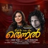 Sithara Krishnakumar - THENNAL