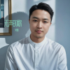吴歌 - 无声的歌