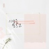 Lucia - 사랑을 모르고 (不懂爱情)