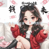 欧阳梦、李子薛 - 无人怜我唯自渡 (合唱精致版)