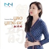 姚璎格 - Face the wind and cloud with a smile