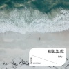 浪梦ya - 褪色温度