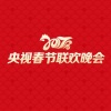 华语群星 - 美丽中国年