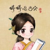 婷婷姐姐 - 塞下曲·月黑雁飞高