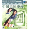 赖伟锋 - 最好的朋友