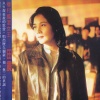 田震 - 野花