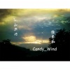 Candy_Wind - 序曲-画城