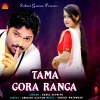 babul supriyo - Tama Gora Ranga