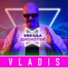 Vladis - Звезда Дискотек