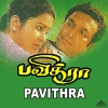 A. R. Rahman、S. P. Pallavi、Vairamuthu、Mano - Sevvaanam Chinna Pen